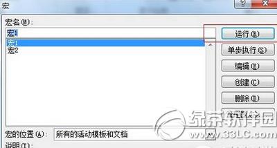 word2010ô¼ƺ word2010¼ƺ