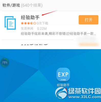百度文库下载器怎么样 百度文库下载器下载地址