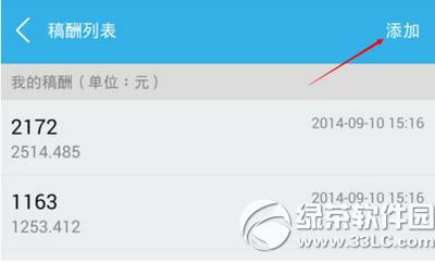 百度经验助手怎样用 百度经验助手运用图文详细教程