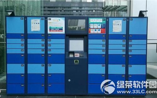 富友收件宝怎样用 富友收件宝运用图文详细教程