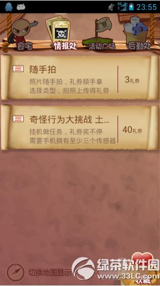 百度微任务怎样赚钱 百度微任务赚钱办法详细说明