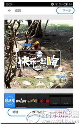 美圈app怎样用 美圈app运用办法详细说明