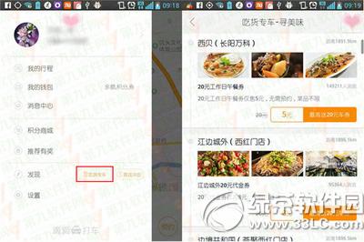 qq邮箱简历怎么用 qq邮箱简历使用方法详解