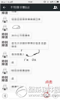 微信自定义表情怎么添加 微信自定义表情添加步骤详解