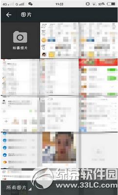微信自定义表情怎么添加 微信自定义表情添加步骤详解