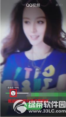 手机qq视频美颜怎么设置 手机qq视频美颜设置方法