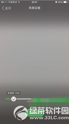 手机qq视频美颜怎么设置 手机qq视频美颜设置方法