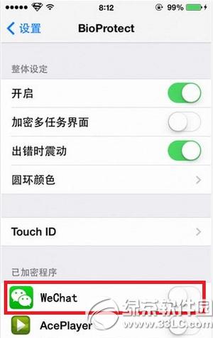 平安银行光子支付怎么付款 平安银行光子支付付款教程