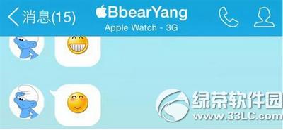 ֻqqʾapple watchͼϸ̳