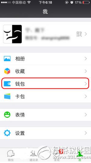 微信怎么查高考成绩 微信查高考成绩方法流程