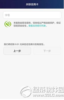 华为天际通app怎么用 华为天际通app使用教程