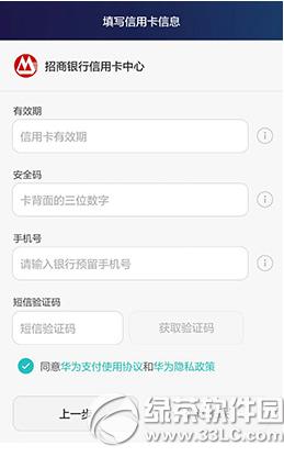华为天际通app怎么用 华为天际通app使用教程