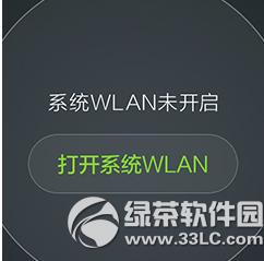 华为天际通app怎么用 华为天际通app使用教程