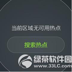 华为天际通app怎么用 华为天际通app使用教程
