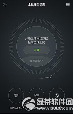 华为天际通app怎么用 华为天际通app使用教程