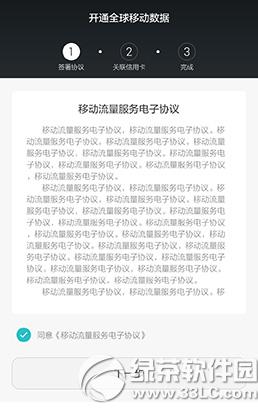 华为天际通app怎么用 华为天际通app使用教程