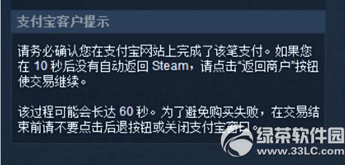 steamôϷ steamϷ
