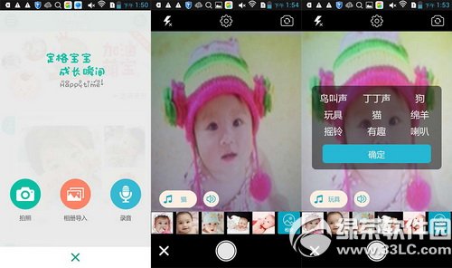 宝宝不爱看镜头怎么拍照 亲子拍拍抓拍使用教程