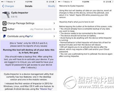 cydia impactor下载 cydia impactor源插件下载地址