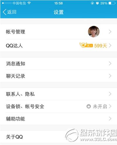 百度脑图怎样用 百度脑图工具在线运用办法流程