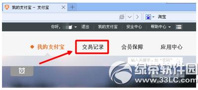 手机qq聊天记录漫游怎样开/关 手机qq聊天记录漫游开/关办法