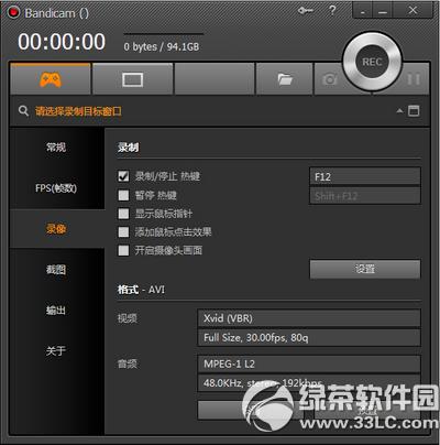 qq好莱坞会员怎样转微信 qq好莱坞会员转微信图文详细教程