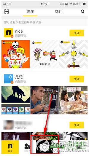 nice怎么发照片 nice发图片教程(附nice app下载)