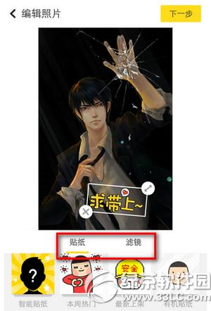 nice怎么发照片 nice发图片教程(附nice app下载)