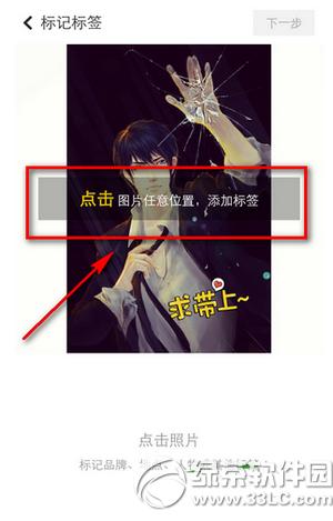 nice怎么发照片 nice发图片教程(附nice app下载)