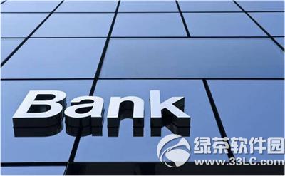 微众银行app怎么贷款 微众银行app申请贷款方法流程