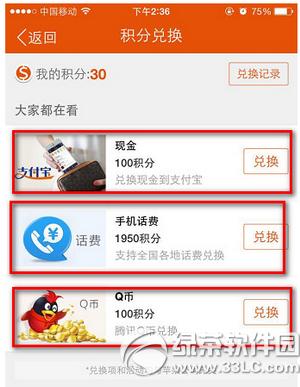 微信朋友圈红点怎么关闭 微信发现红点关闭教程
