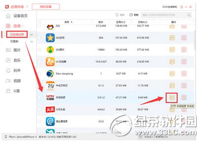 微信读书怎么添加本地文件 微信读书添加本地文件方法流程