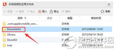 微信读书怎么添加本地文件 微信读书添加本地文件方法流程
