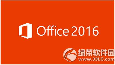 ΢MSDNoffice2016רҵǿisoٷصַ