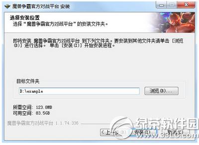 魔兽争霸官方对战平台怎么用 魔兽争霸官方对战平台使用教程
