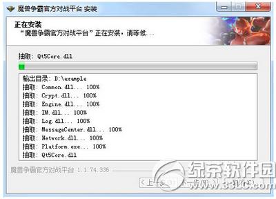 魔兽争霸官方对战平台怎么用 魔兽争霸官方对战平台使用教程