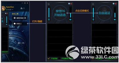 魔兽争霸官方对战平台怎么用 魔兽争霸官方对战平台使用教程