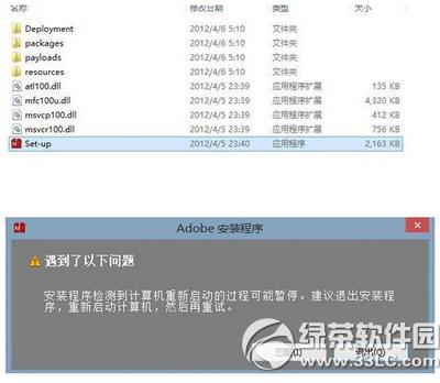 adobe illustrator cs6怎么安装 adobe illustrator cs6安装教程