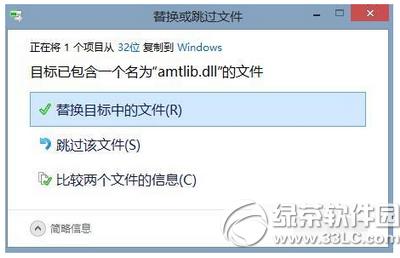 adobe illustrator cs6怎么安装 adobe illustrator cs6安装教程