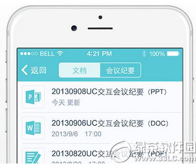 全时蜜蜂帐号登录不了解决方法