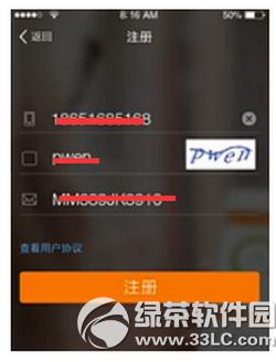 2016年春运抢票软件 2016春运抢票软件推荐