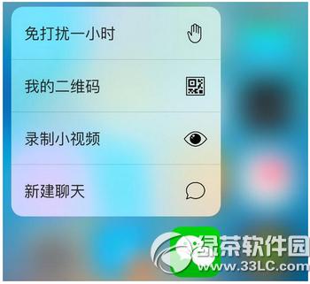 滴滴跨城顺风车怎么用 滴滴跨城顺风车使用教程