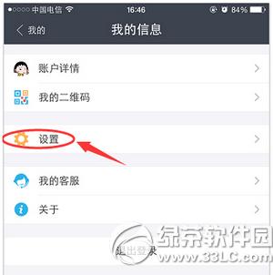 支付宝提示无匹配的账户 支付宝转账显示无匹配的账号解决方法