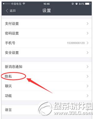 支付宝提示无匹配的账户 支付宝转账显示无匹配的账号解决方法
