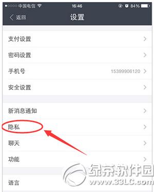 支付宝提示无匹配的账户 支付宝转账显示无匹配的账号解决方法