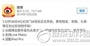 ios΢֧ϴƻlive photosƬ