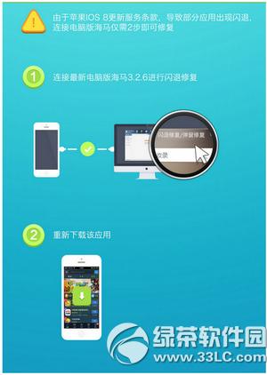 手机百度贴吧怎么语音读帖 手机百度贴吧语音读帖图文教程
