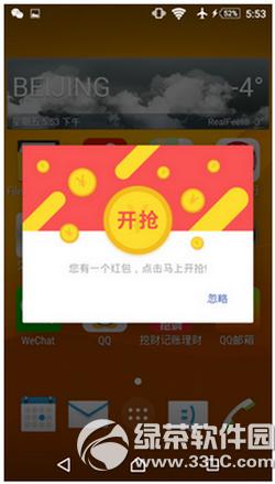 yy怎么放歌给别人听 yy语音放歌怎么设置