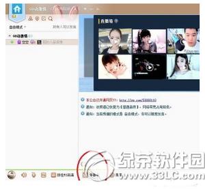 yy怎么放歌给别人听 yy语音放歌怎么设置