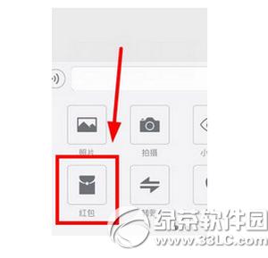 微信拜年红包怎么发带照片的 微信拜年红包照片添加教程